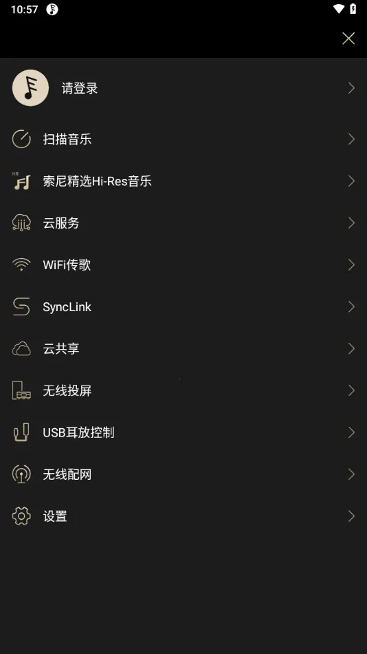 Eddict Player2026官方正版截图