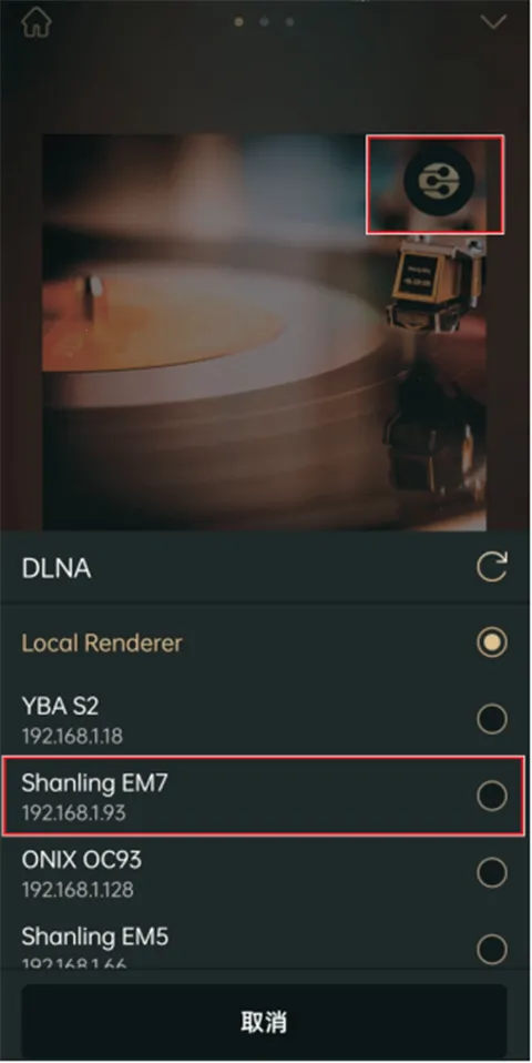 Eddict Player2026官方正版 Eddict Player2026官方正版