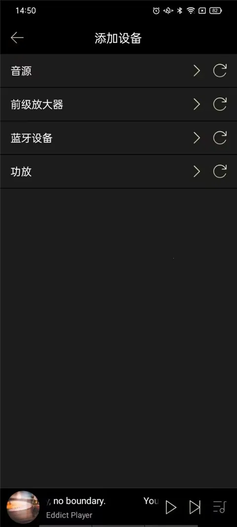 Eddict Player2026官方正版 Eddict Player2026官方正版