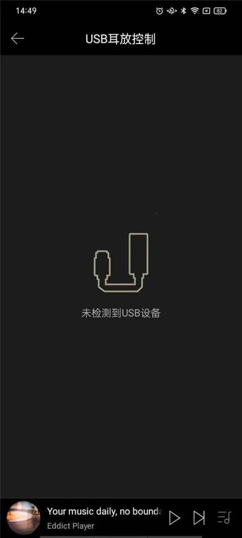 Eddict Player2026官方正版 Eddict Player2026官方正版