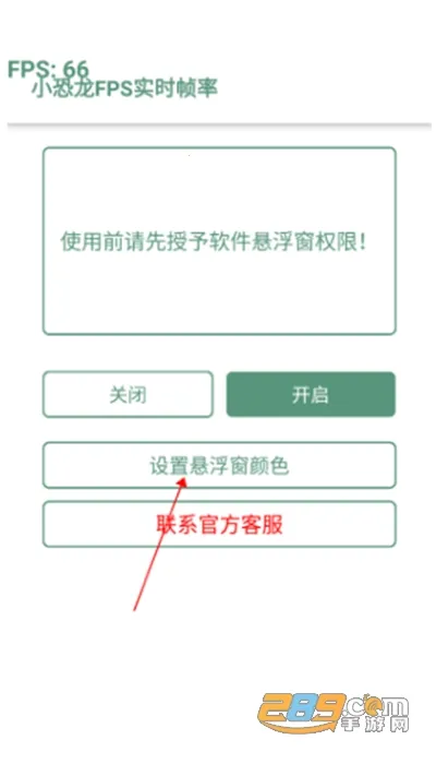 С����FPSʵʱ֡��