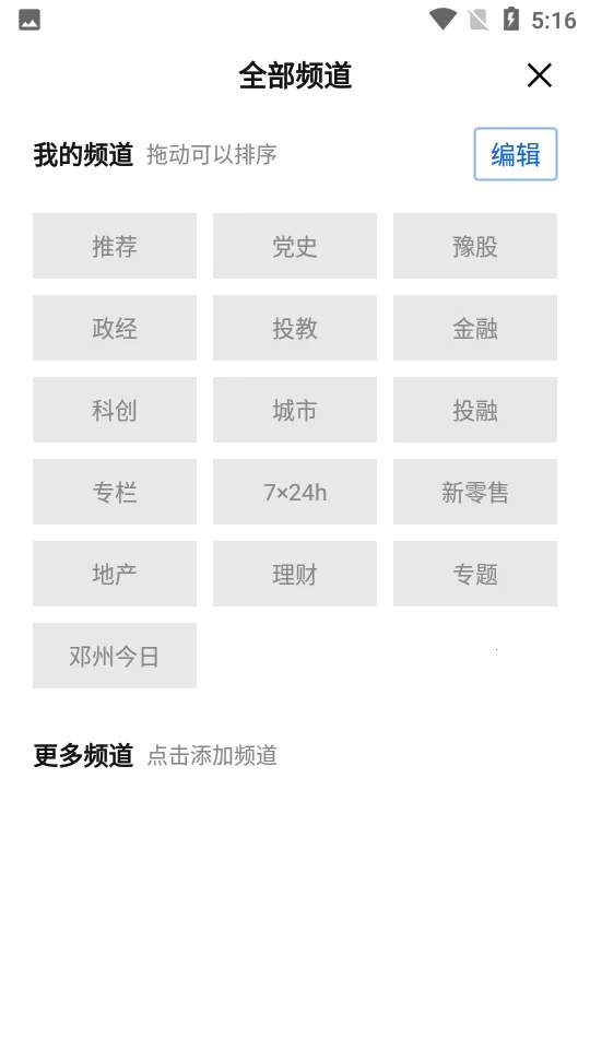 ��Ӳ����������ֻ���v3.1.3.1 �ٷ�����