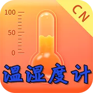 ��ʪ�ȼư�׿���ֻ���v2.2.0 �ٷ�����