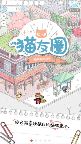 è��Ȧè�������2026���°汾v1.8.4 �ֻ���