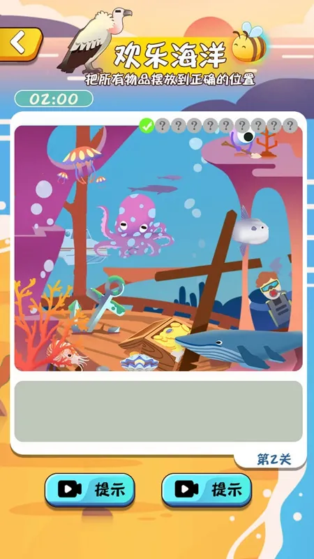 就是茬多最新手机版截图