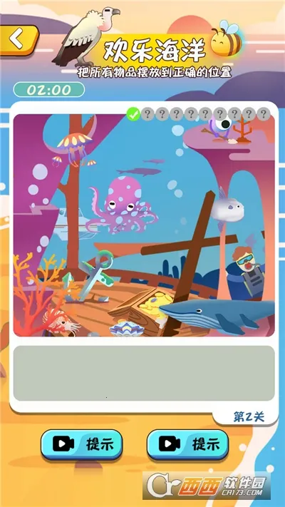 就是茬多最新手机版截图