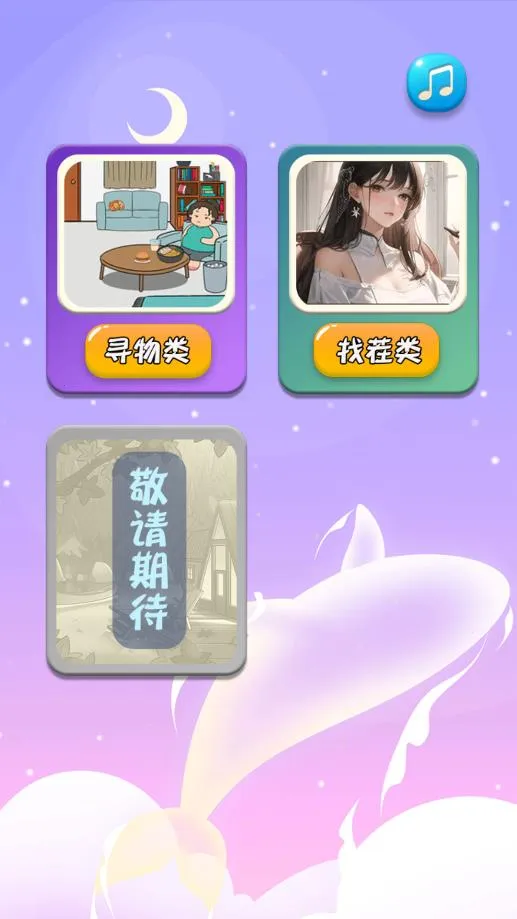 就是茬多最新手机版截图