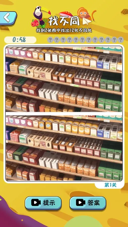 就是茬多最新手机版截图