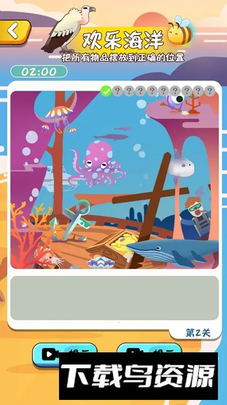 就是茬多最新手机版截图