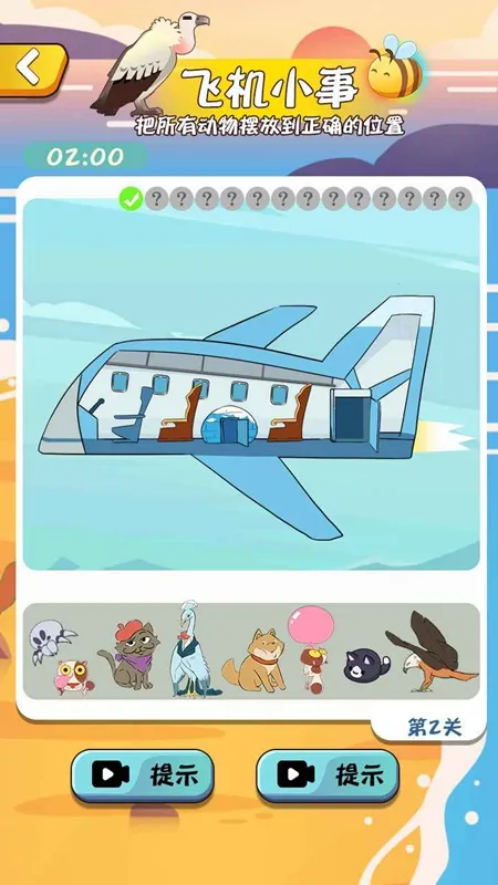 就是茬多最新手机版