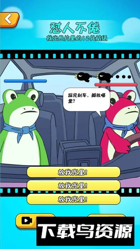 就是茬多最新手机版