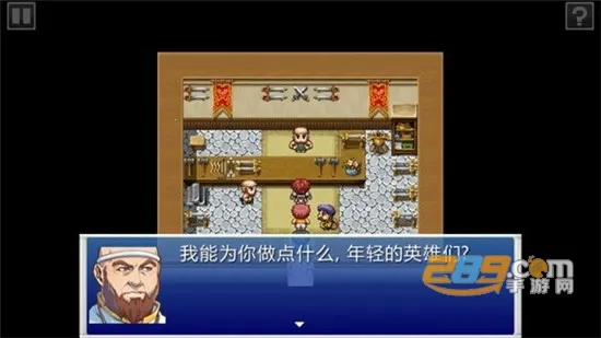 厄运与命运安卓版手机版截图