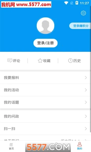 今瓜州2026最新版本截图