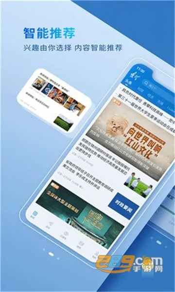 辽望2026下载安装 8.6.0截图