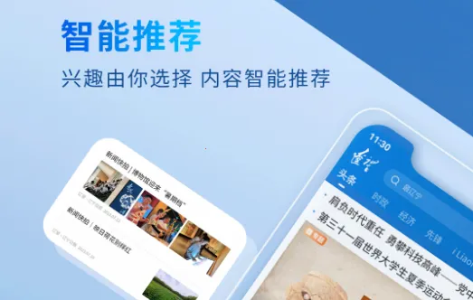 辽望2026下载安装