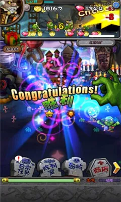 僵尸王国最新手机版截图