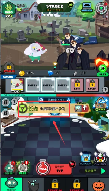 僵尸王国最新手机版