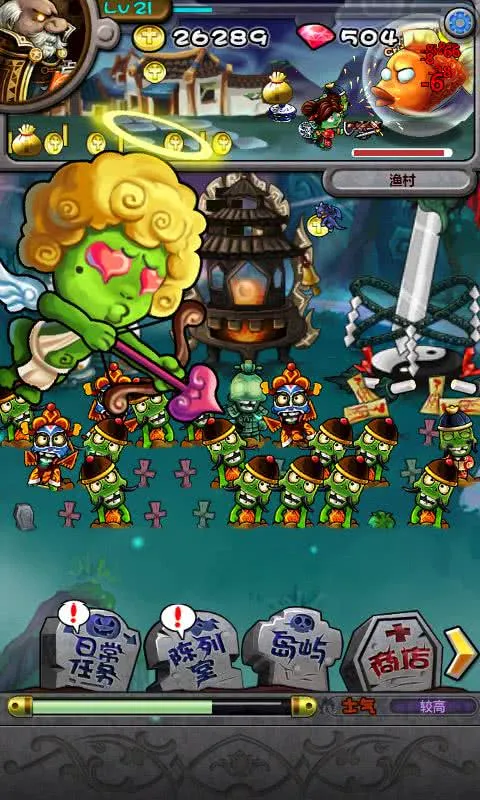 僵尸王国最新手机版截图