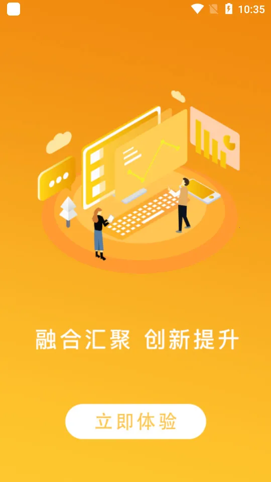 项城云2026下载截图