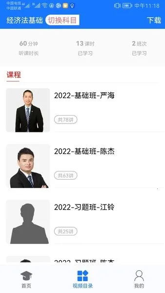 ����նv4.1.07 �ֻ���