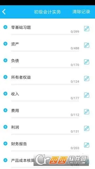 ����նv4.1.07 �ֻ���