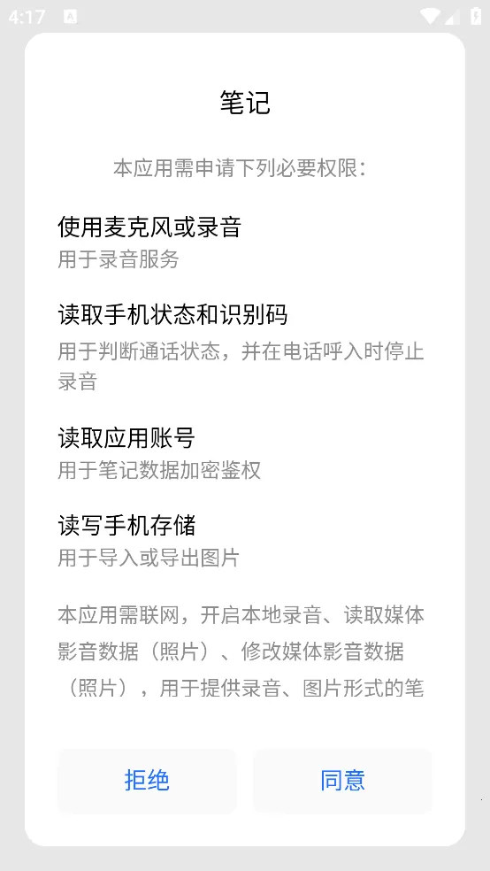 ����ʼ�2026�ٷ����°汾v10.0.63 ��Ѱ�