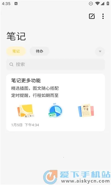 ����ʼ�2026�ٷ����°汾