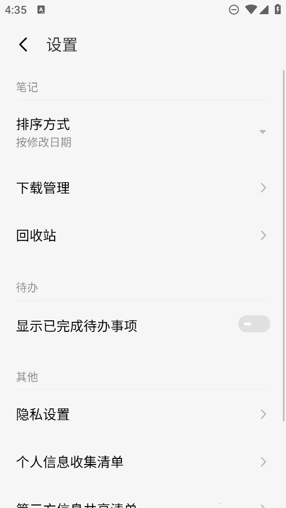 ����ʼ�2026�ٷ����°汾v10.0.63 ��Ѱ�