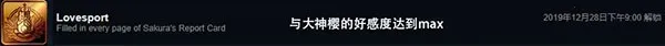 枪弹辩驳中文版成就攻略硬肝可达成的成就7