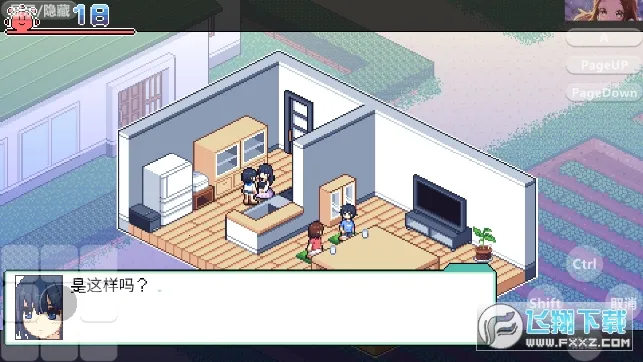 寻找夏日的宝物2026下载安装截图