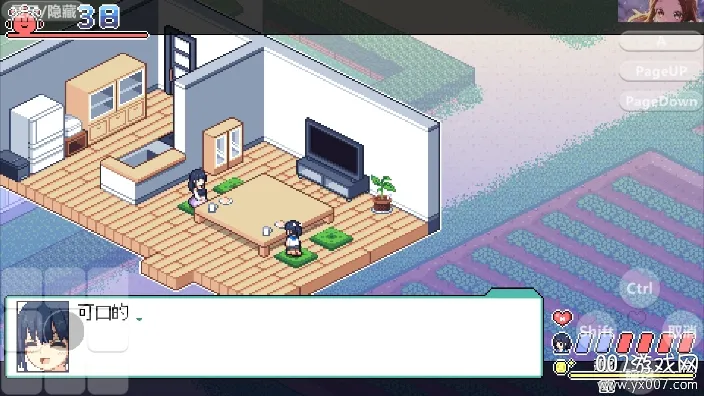 寻找夏日的宝物2026下载安装截图