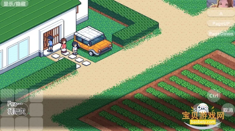 寻找夏日的宝物2026下载安装截图