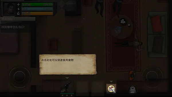 孤岛方舟2026下载安装 孤岛方舟2026下载安装