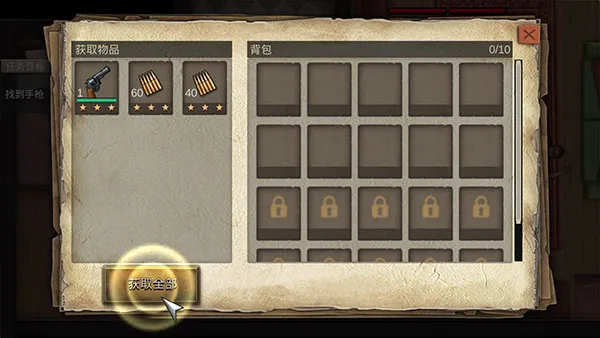 孤岛方舟2026下载安装 孤岛方舟2026下载安装