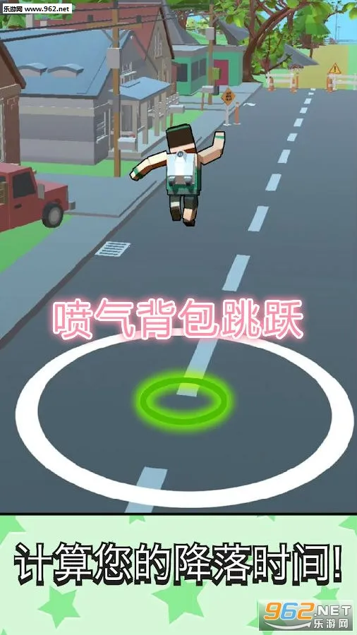 喷气背包跳跃最新手机版