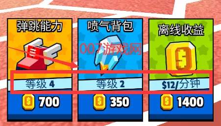 喷气背包跳跃最新手机版