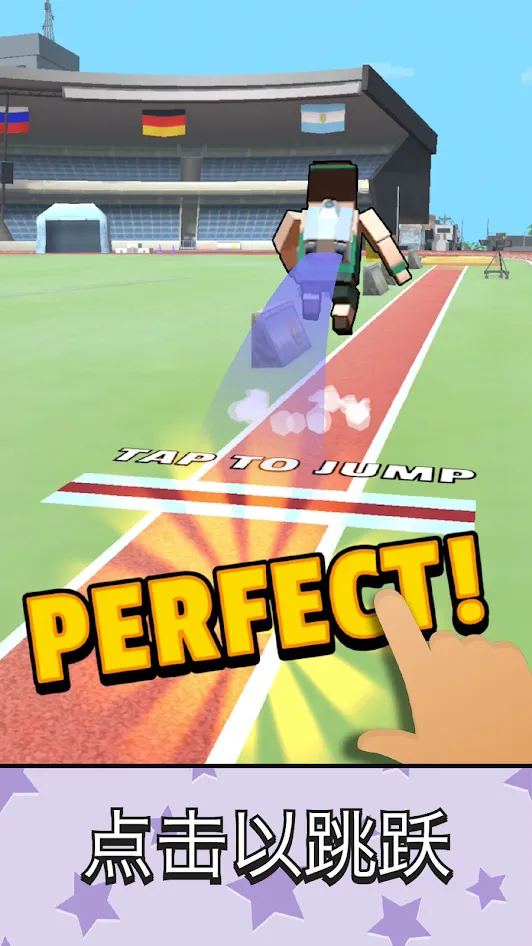 喷气背包跳跃最新手机版截图