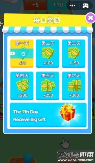 小小人传奇截图