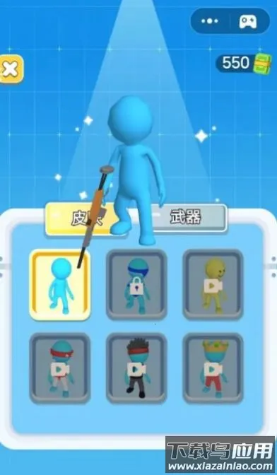 小小人传奇截图