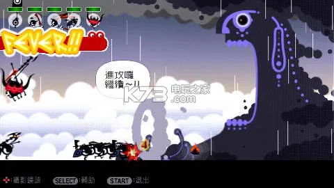 啪嗒砰22026官方正版截图