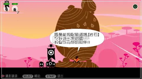 啪嗒砰22026官方正版截图