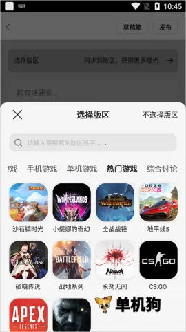 游侠网2026官方最新版本