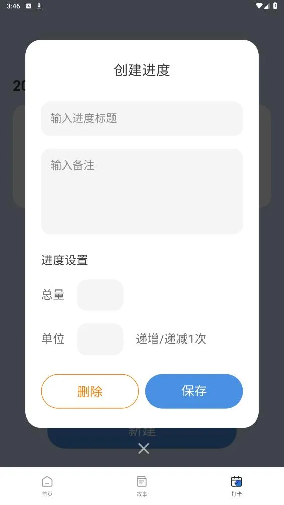 月光触感壁纸安卓版手机版截图