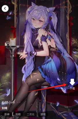 月光触感壁纸安卓版手机版 月光触感壁纸安卓版手机版