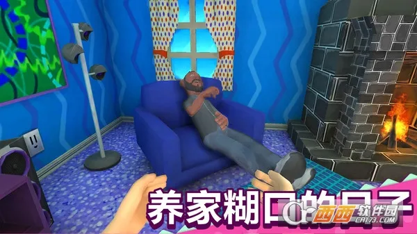 宝宝模拟器2026官方最新版本截图