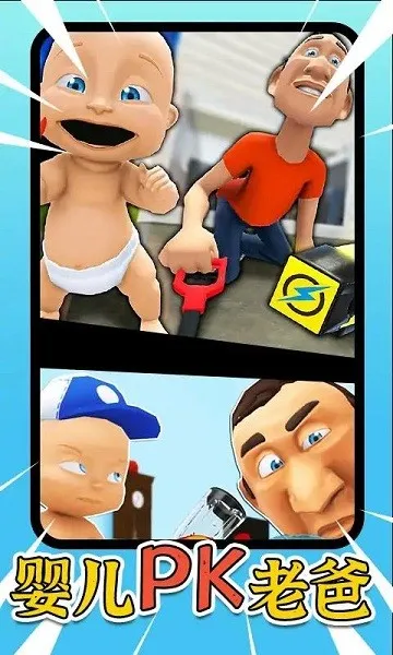 宝宝模拟器2026官方最新版本截图