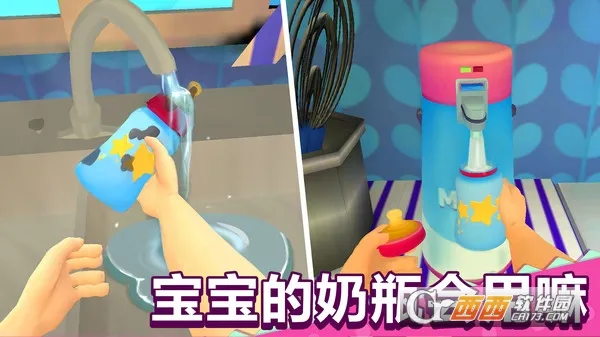 宝宝模拟器2026官方最新版本截图