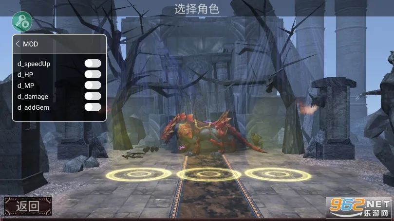 MU战士之路截图