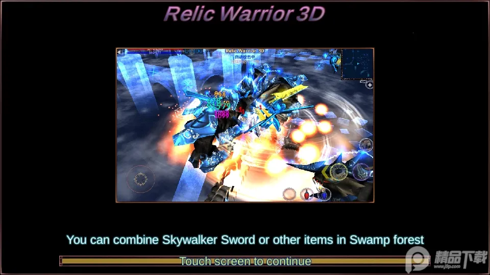 MU战士之路 MU战士之路