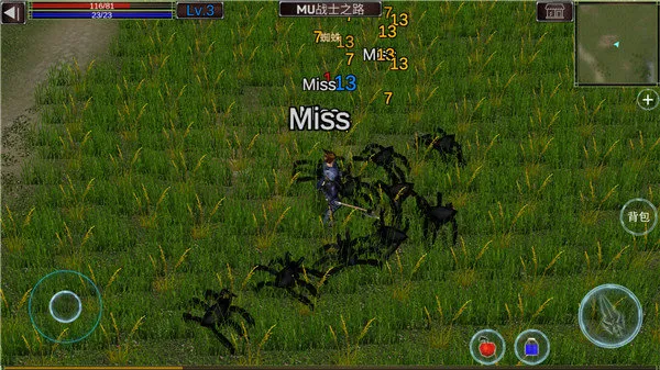 MU战士之路截图